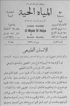 1936